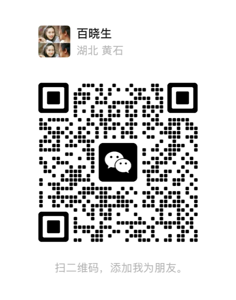 客服微信二维码